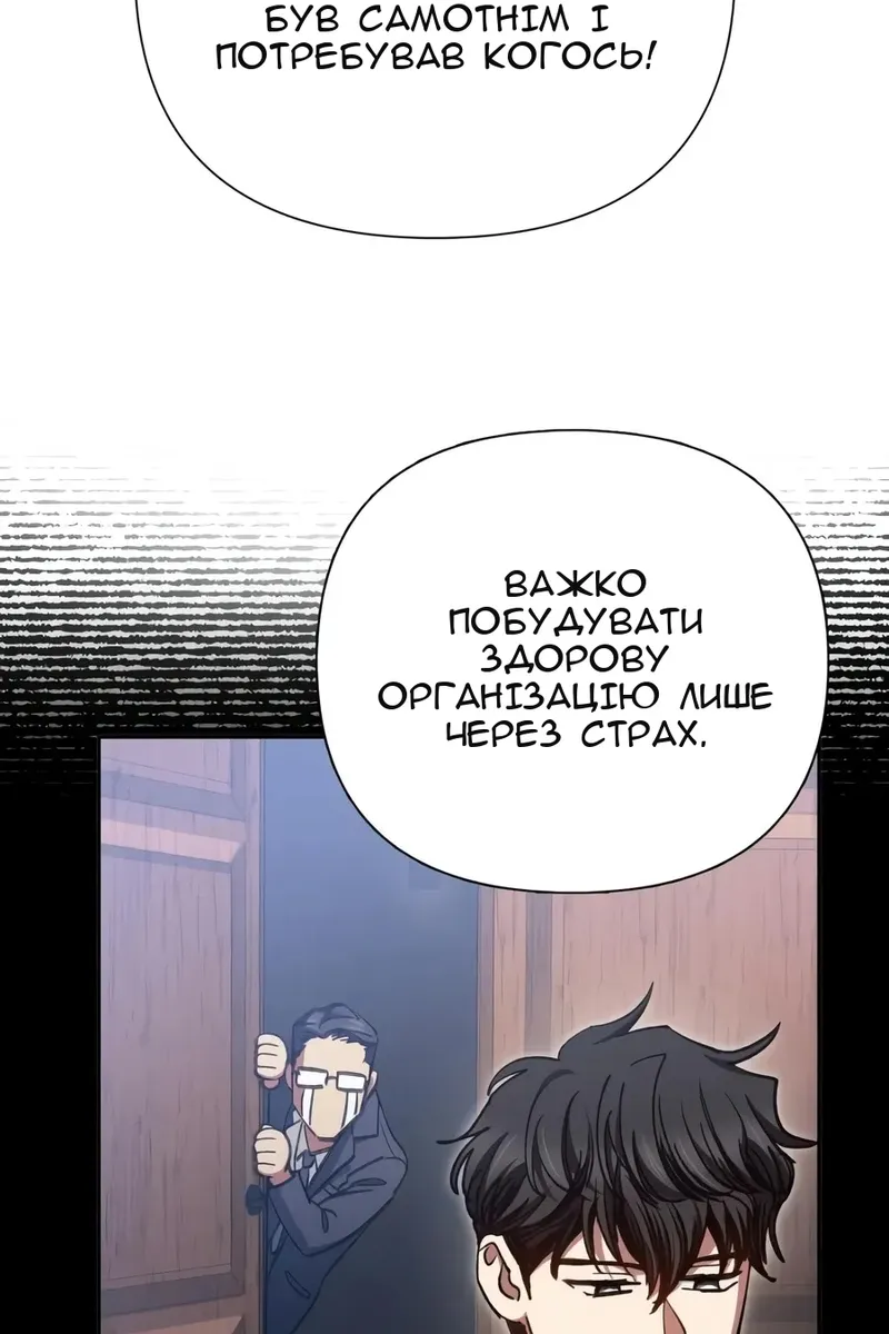 Сторінка 85