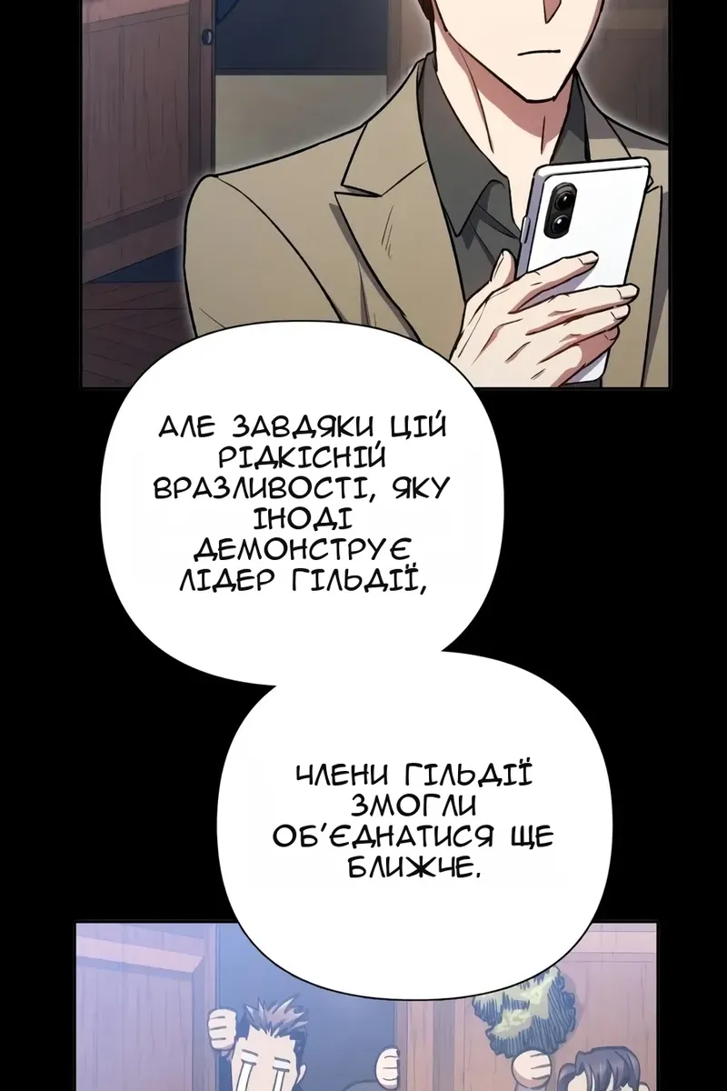 Сторінка 86