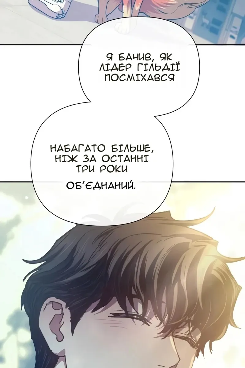 Сторінка 92