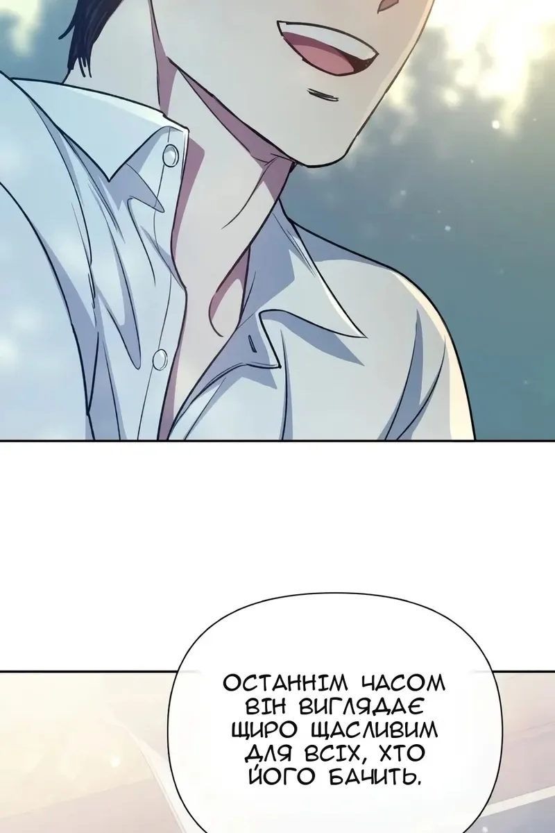 Сторінка 93