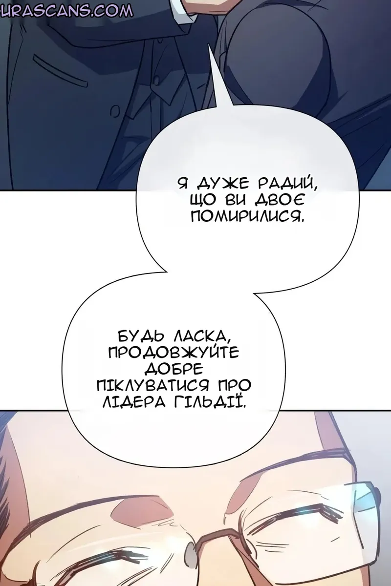Сторінка 95