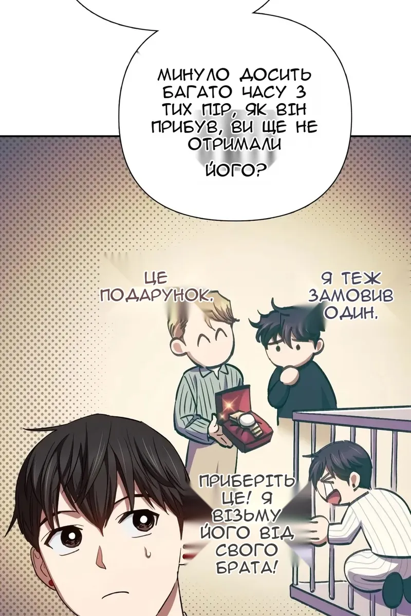 Сторінка 99