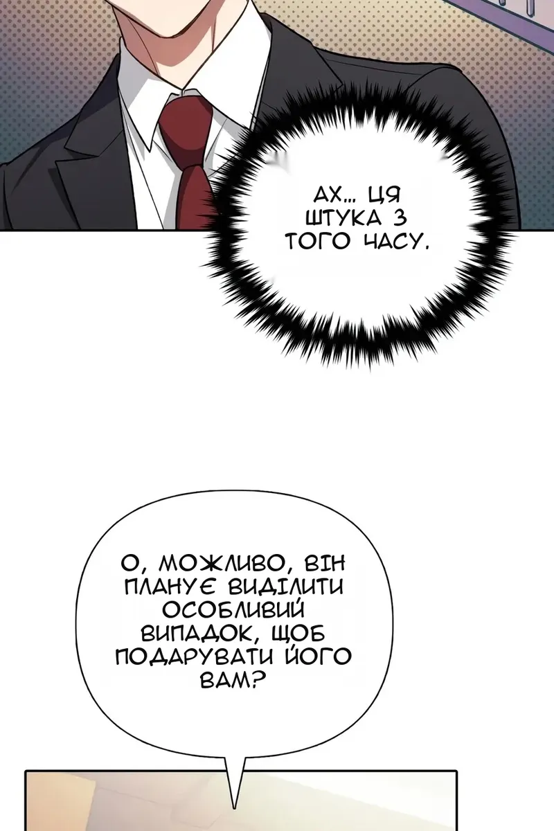 Сторінка 100