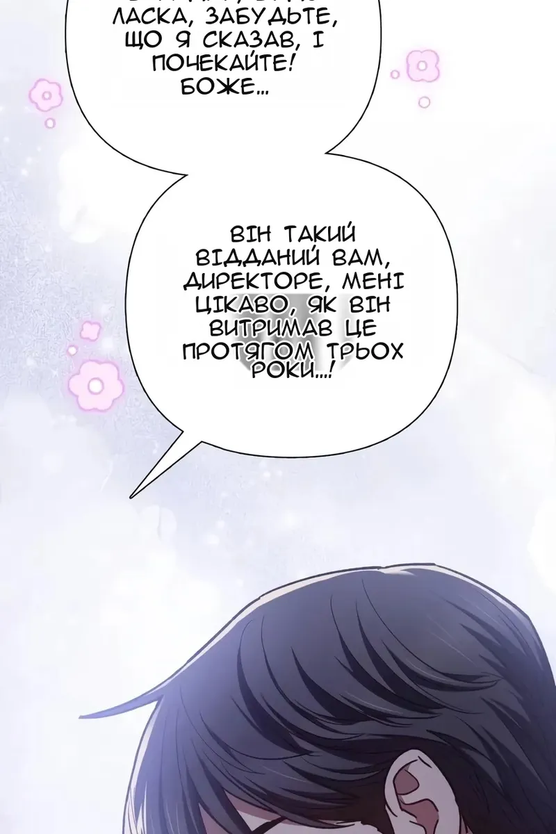 Сторінка 102