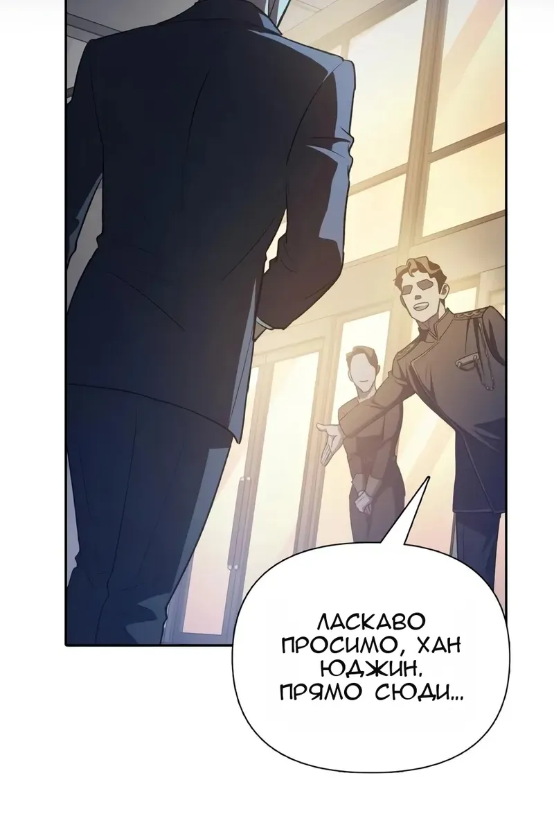 Сторінка 109