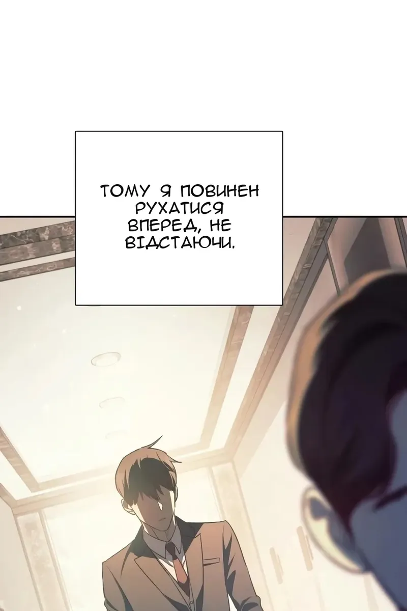 Сторінка 110