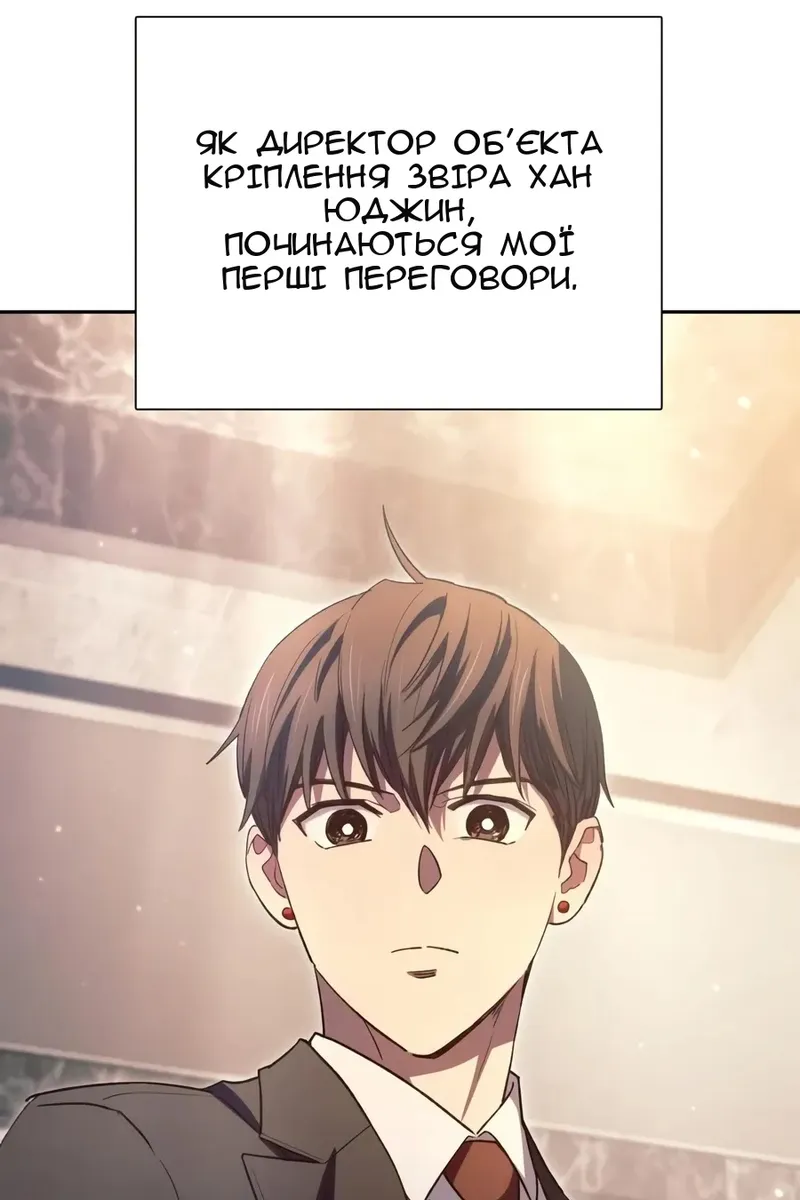Сторінка 117
