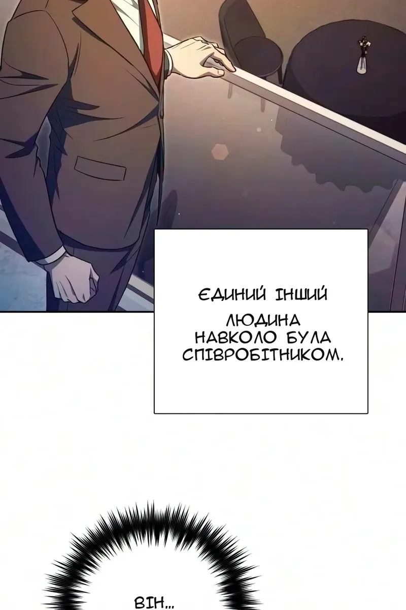 Сторінка 4