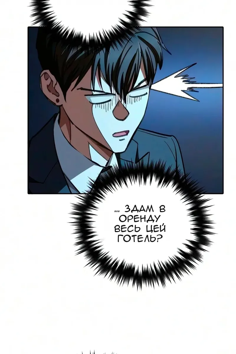 Сторінка 5