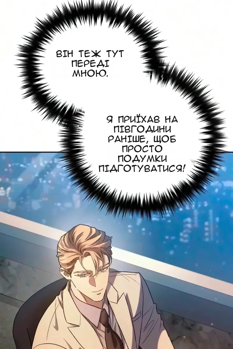 Сторінка 6