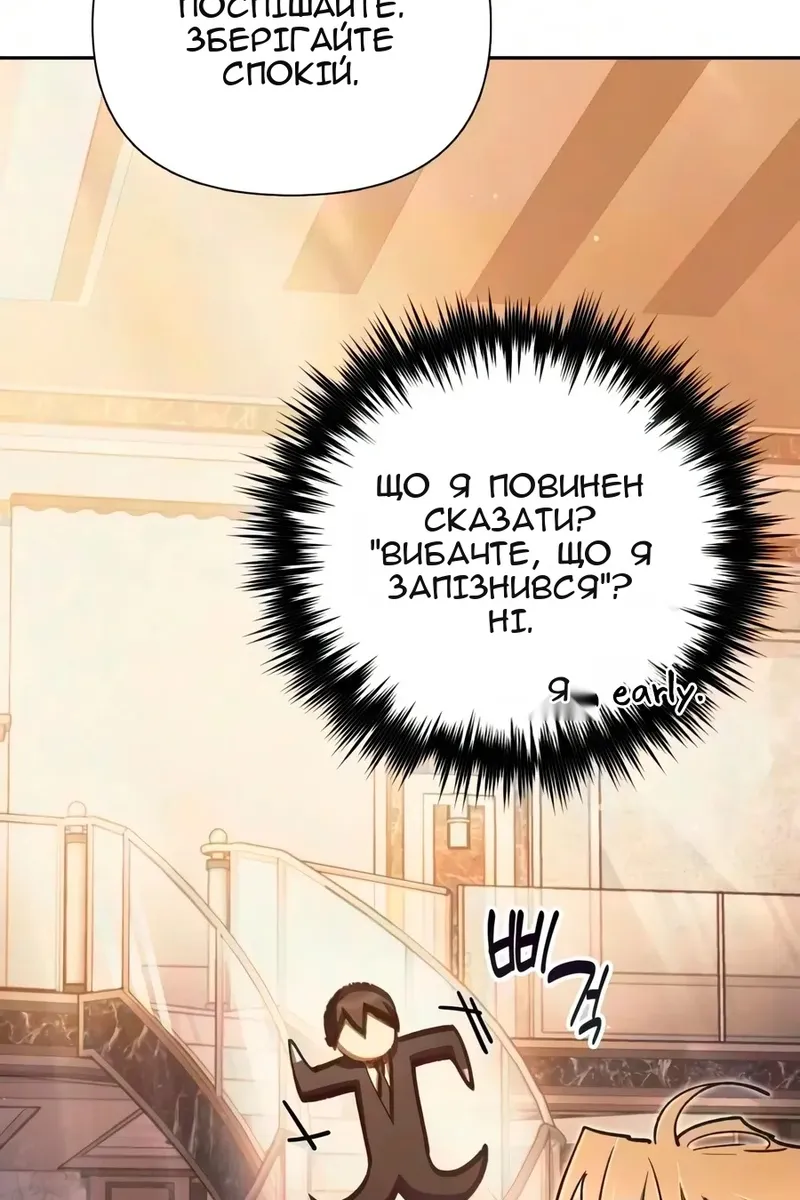 Сторінка 9
