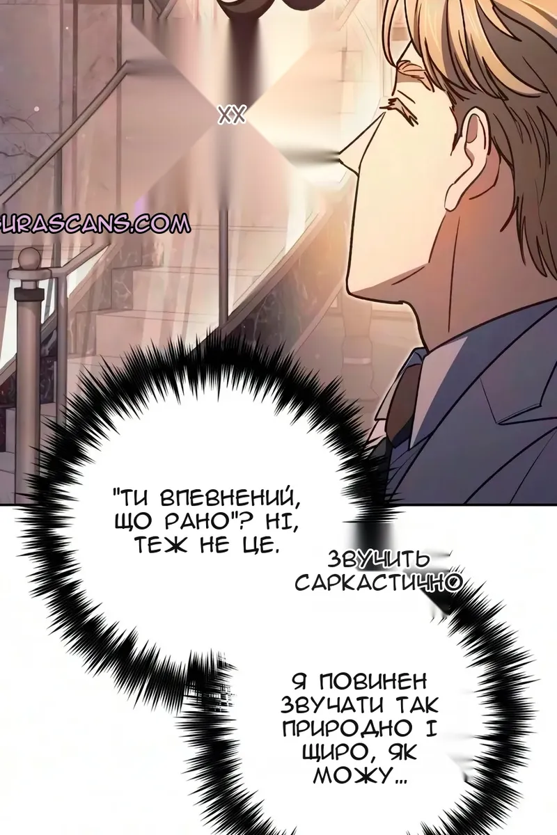 Сторінка 10