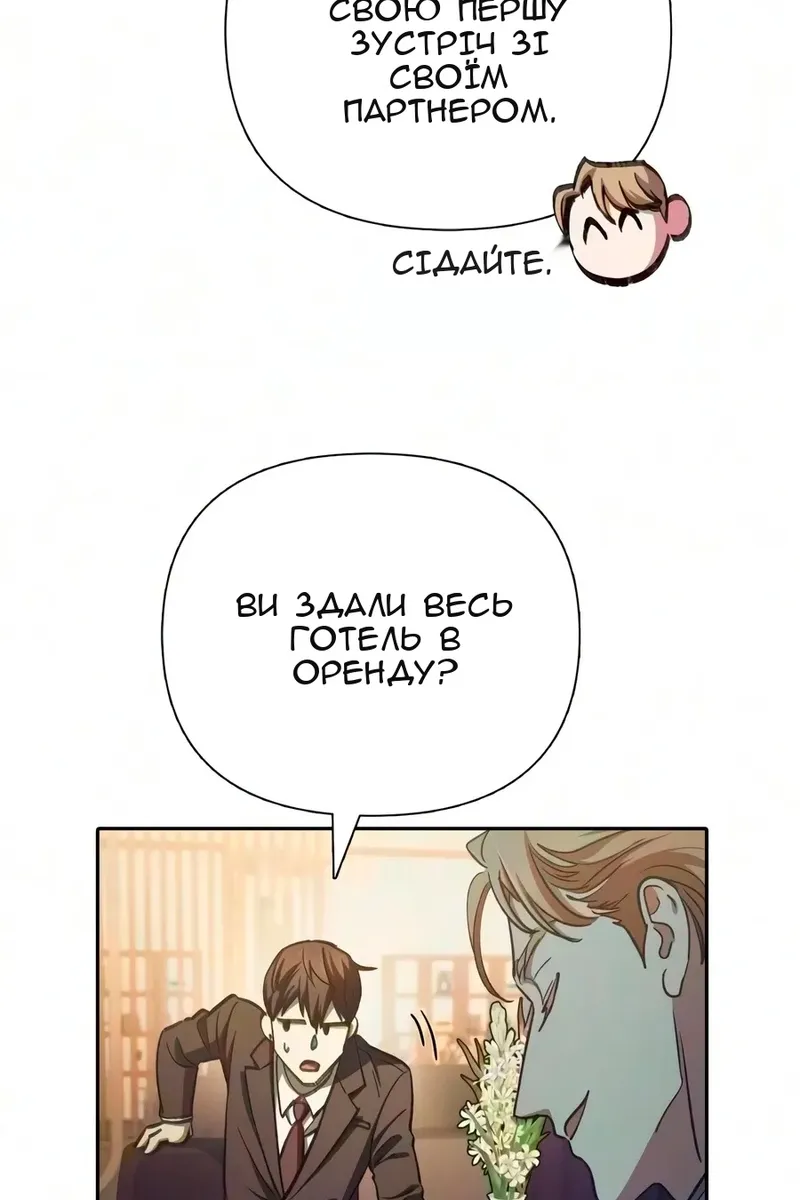 Сторінка 15