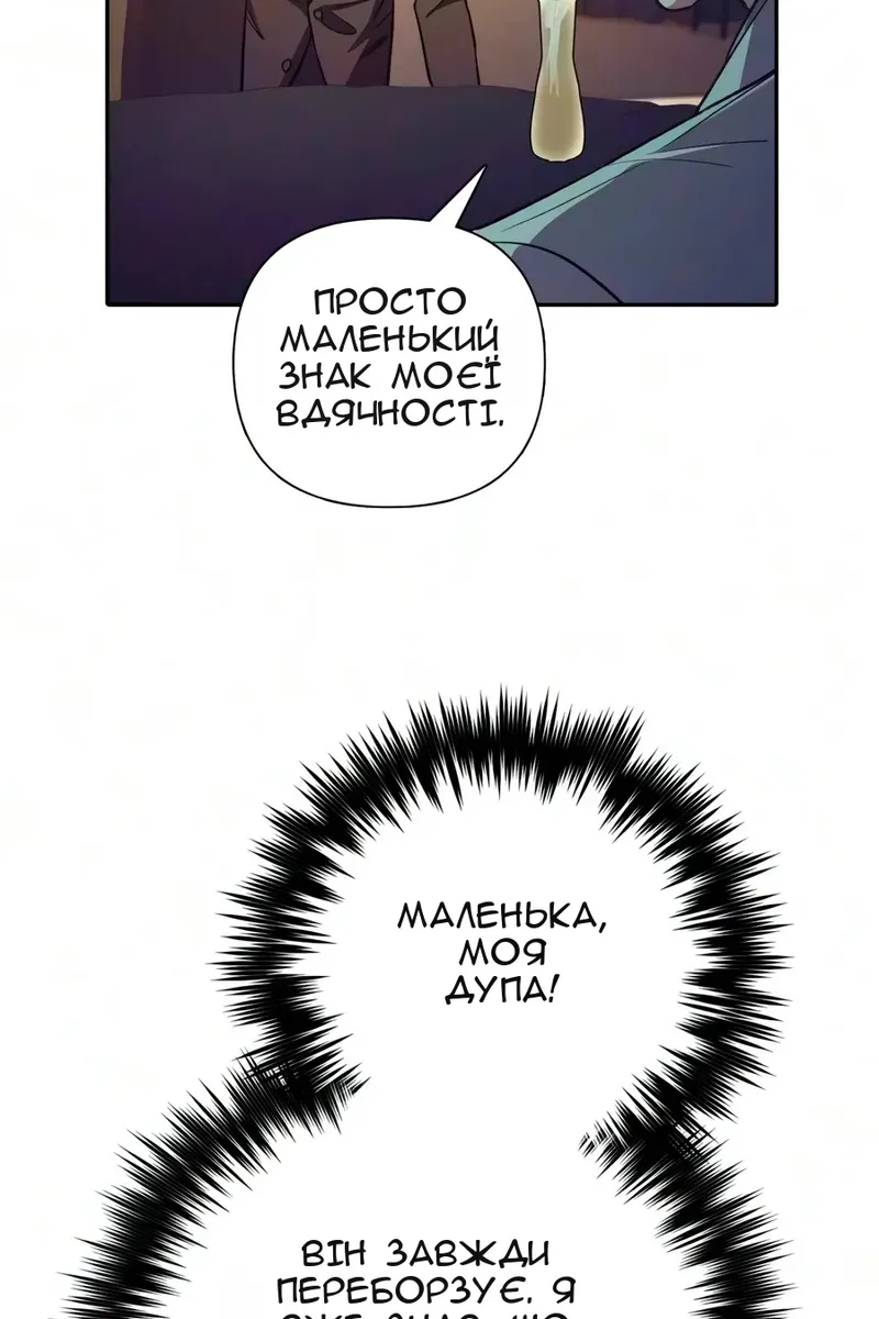Сторінка 16