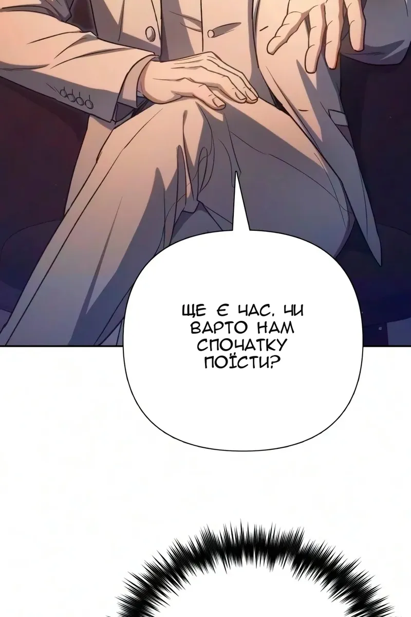 Сторінка 18