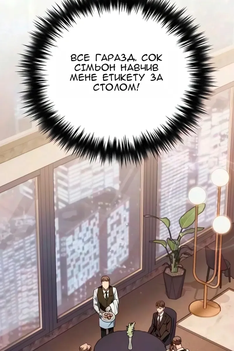 Сторінка 20
