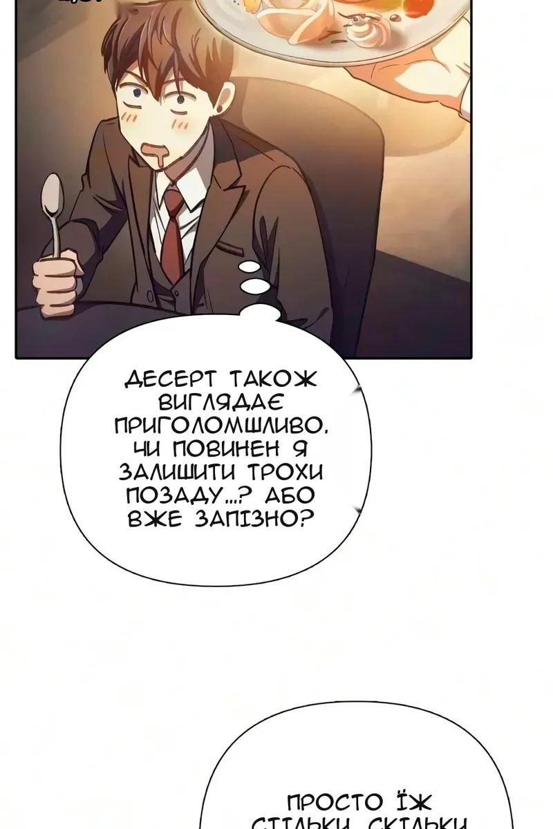 Сторінка 26