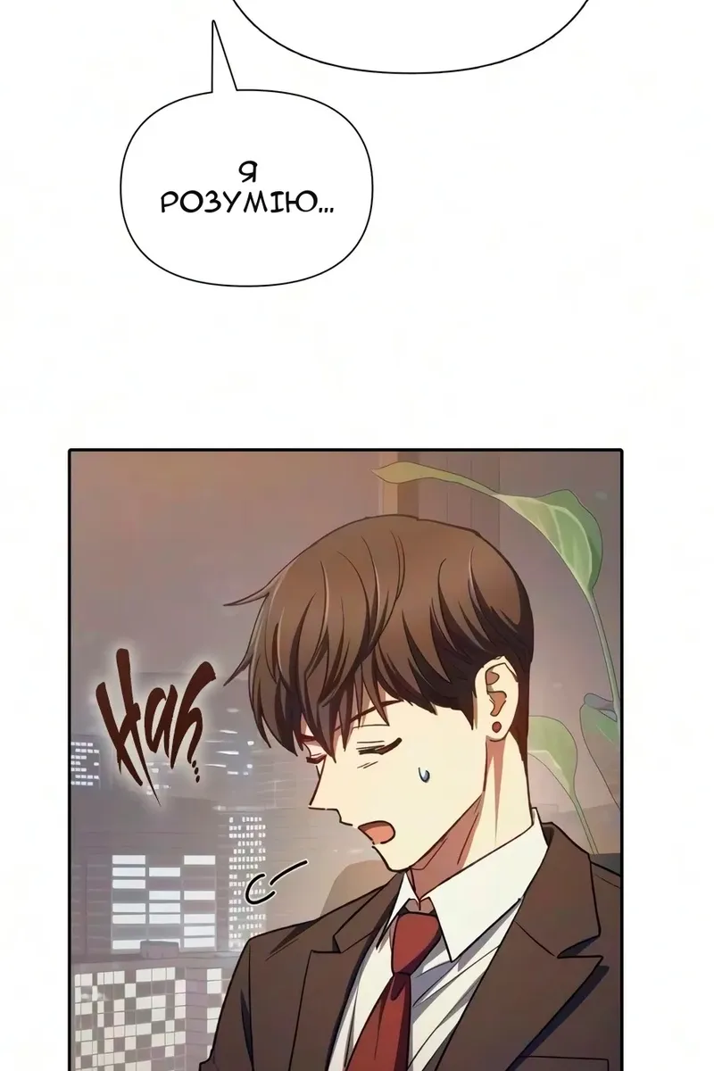 Сторінка 28