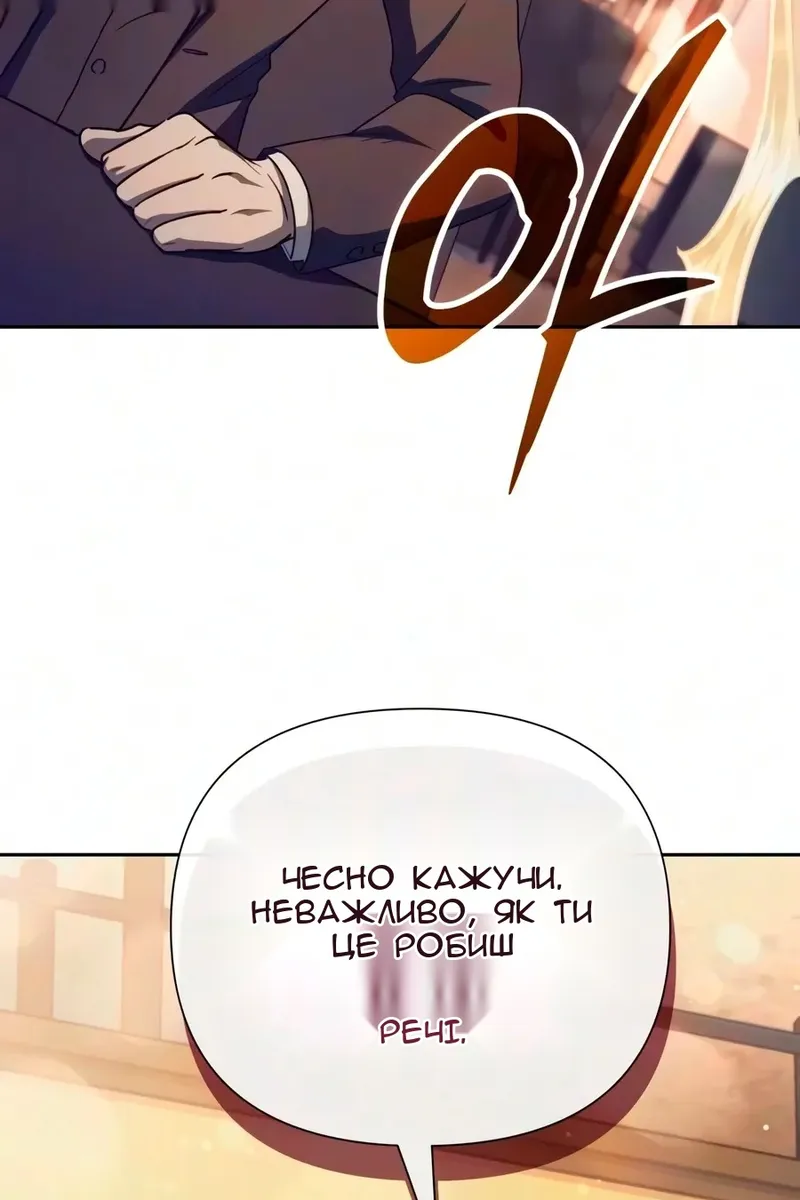 Сторінка 37
