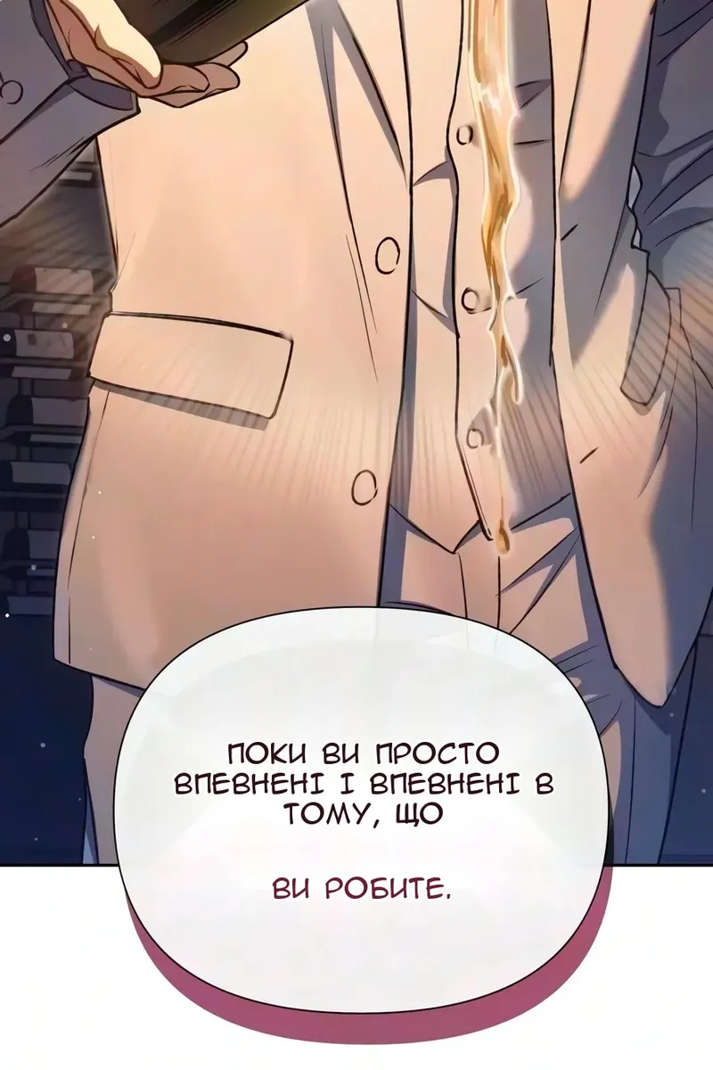 Сторінка 39
