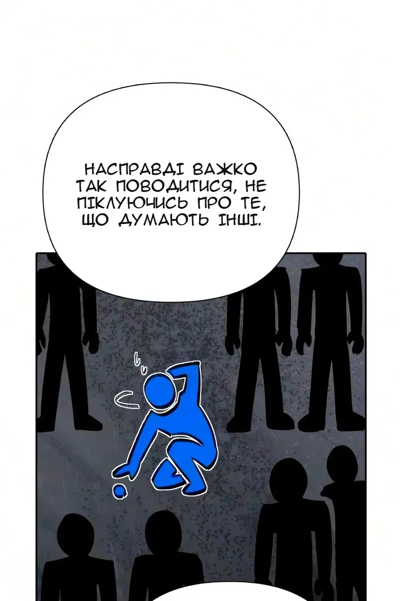 Сторінка 40