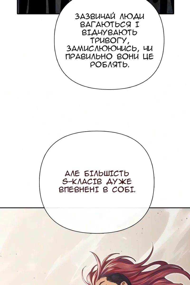 Сторінка 41