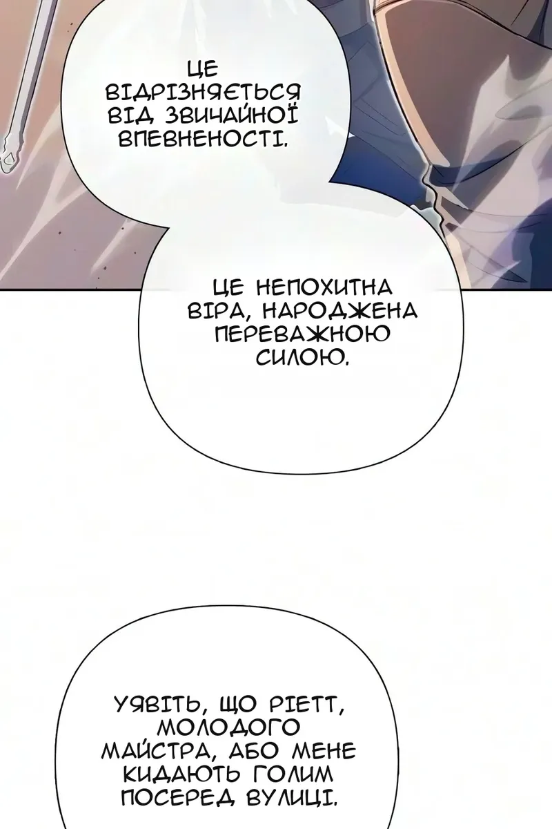 Сторінка 43
