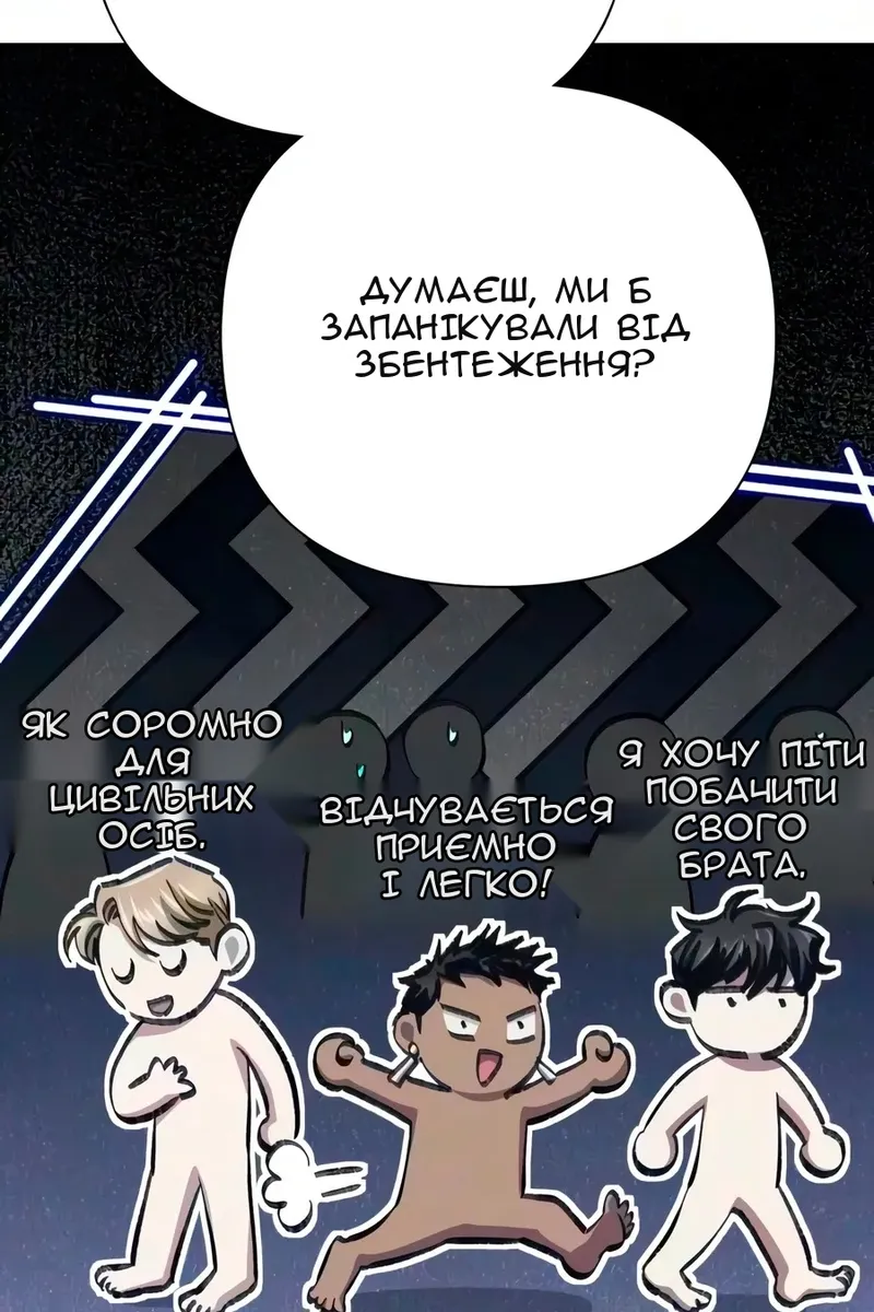 Сторінка 44