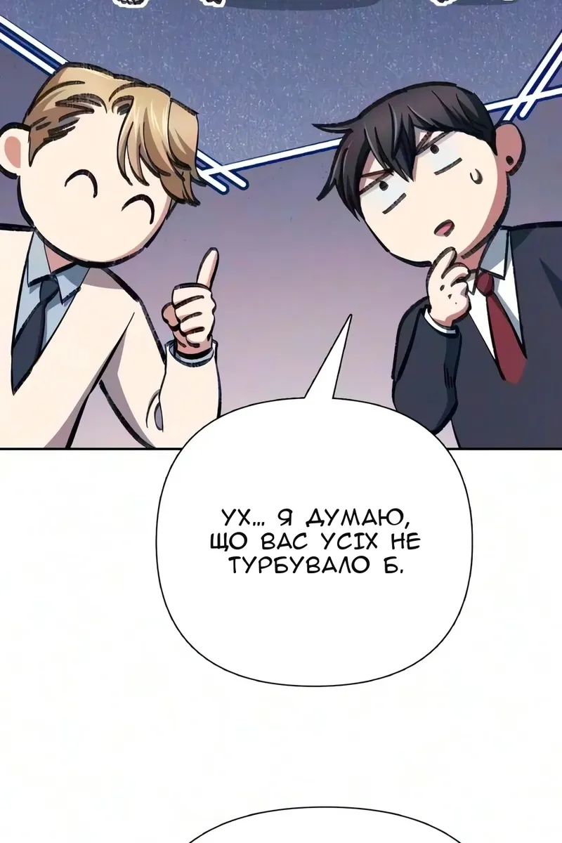 Сторінка 45