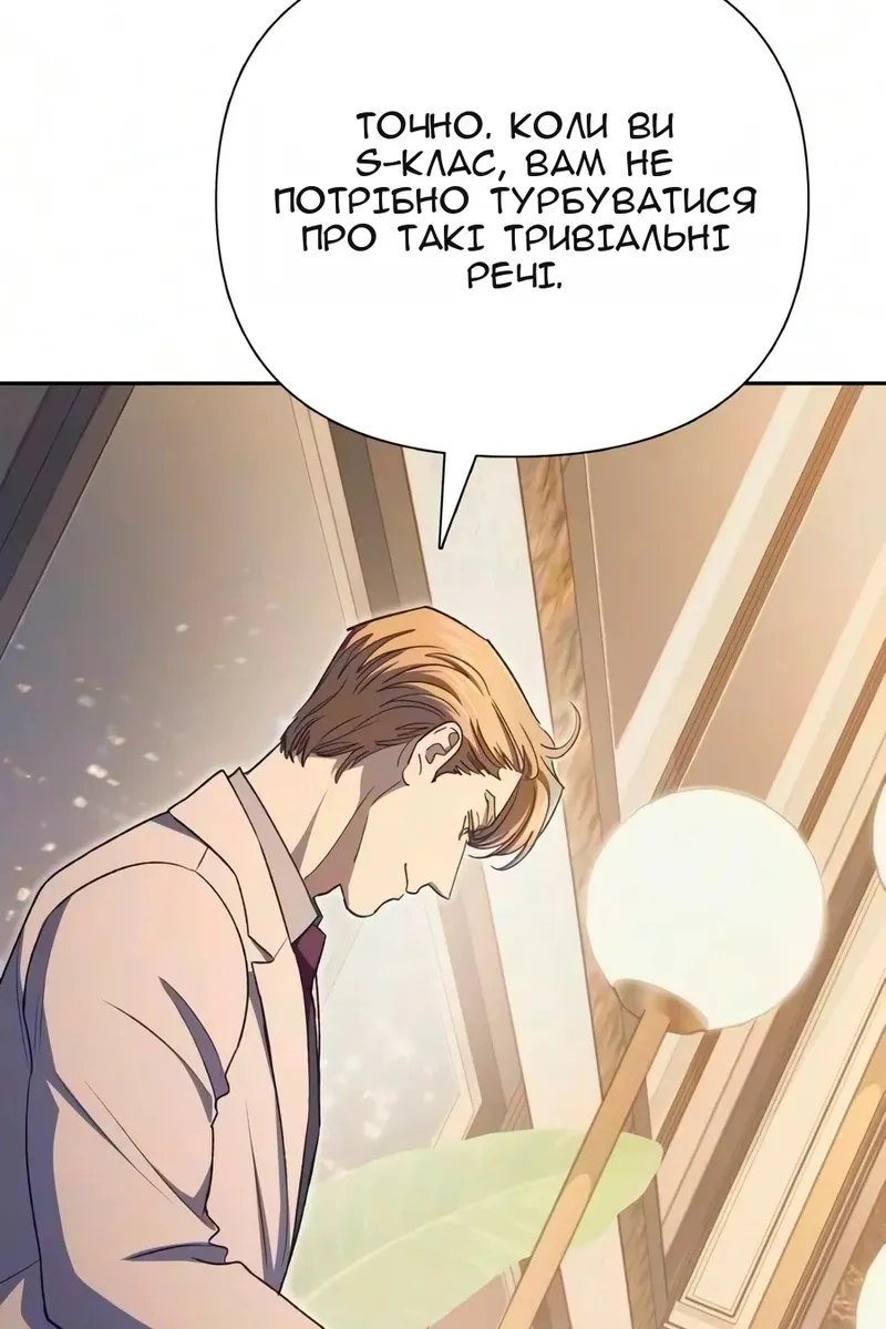 Сторінка 46