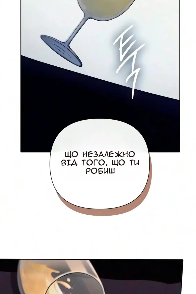 Сторінка 50