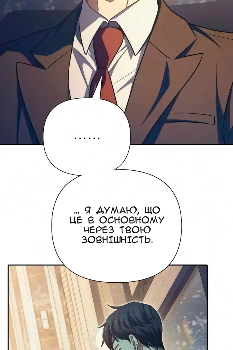 Сторінка 55