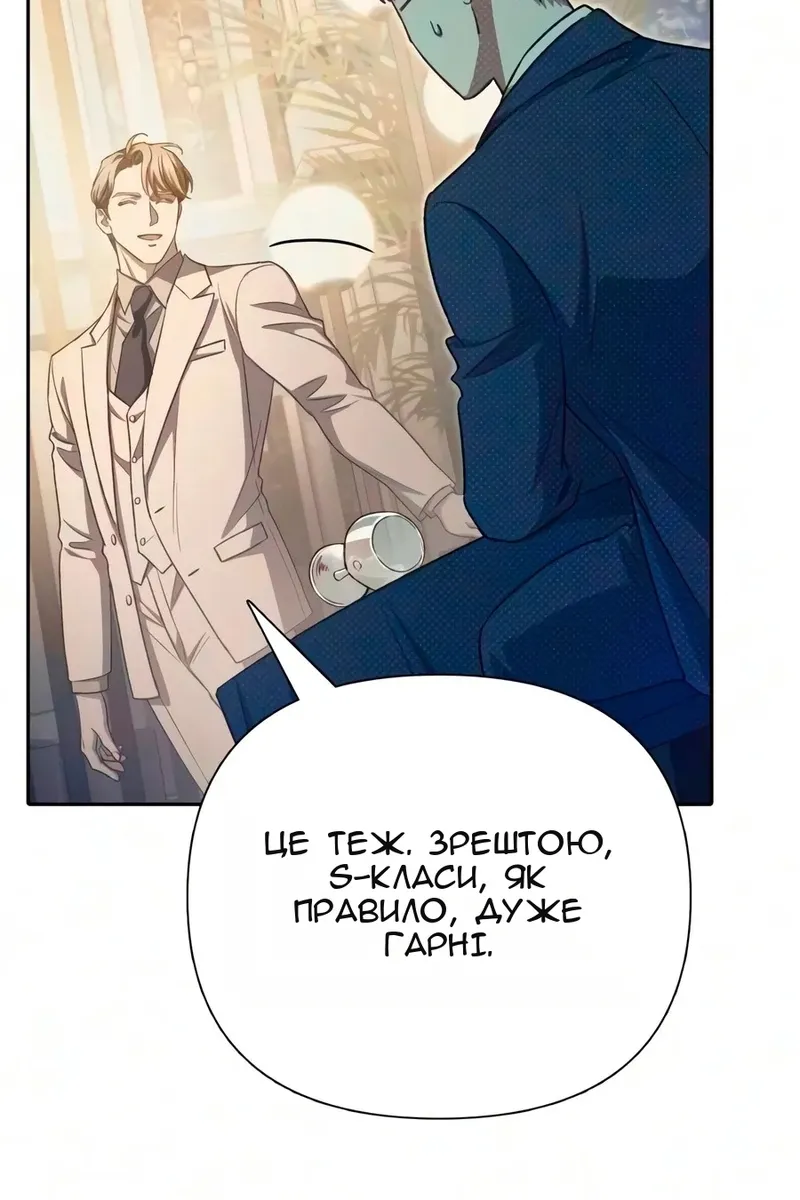 Сторінка 56