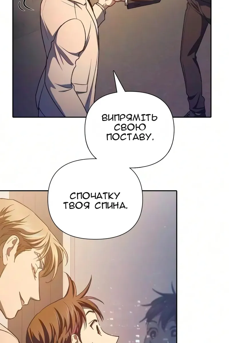 Сторінка 60