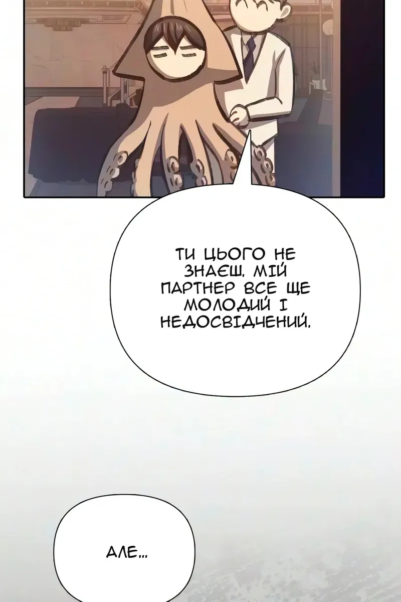 Сторінка 66