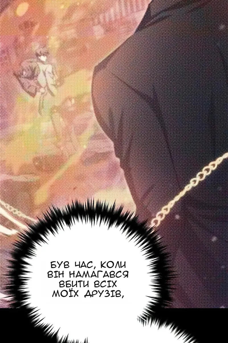 Сторінка 74