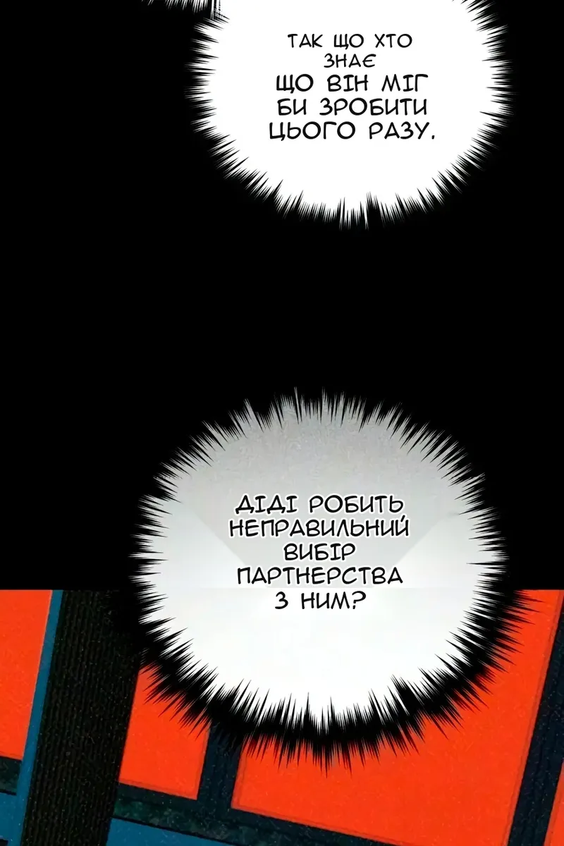 Сторінка 75