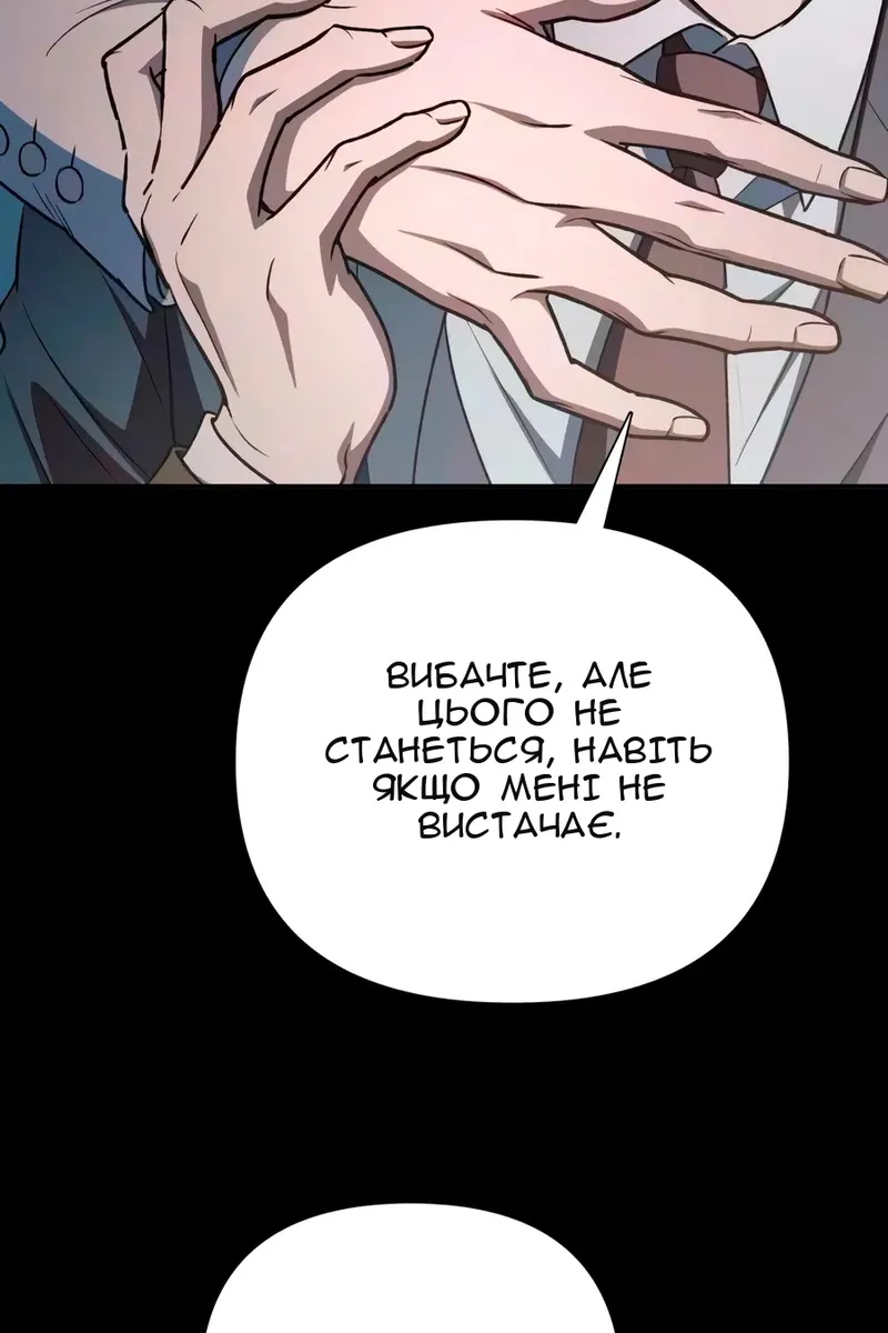 Сторінка 79