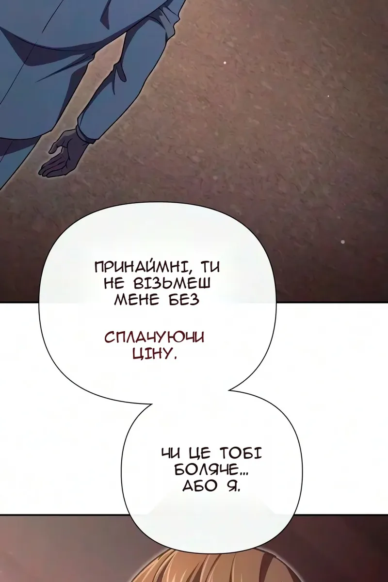 Сторінка 83
