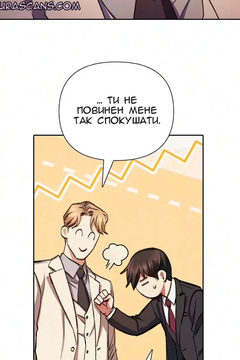Сторінка 86
