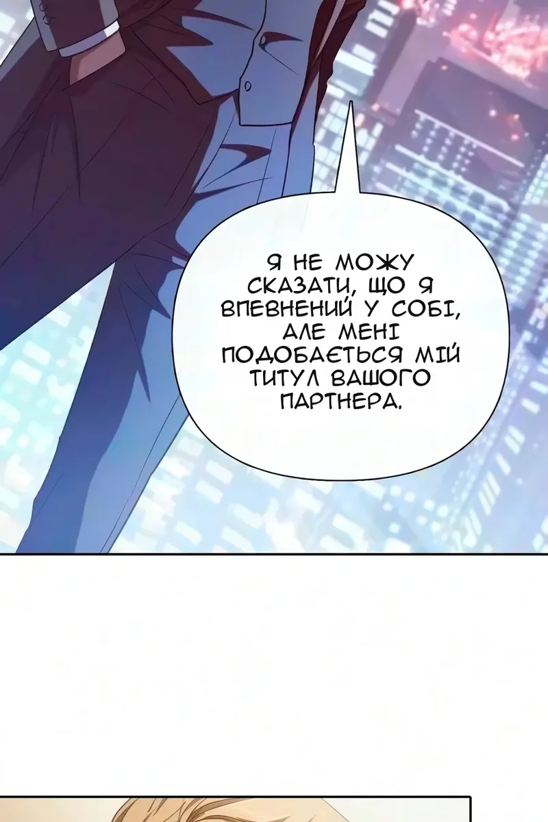 Сторінка 89