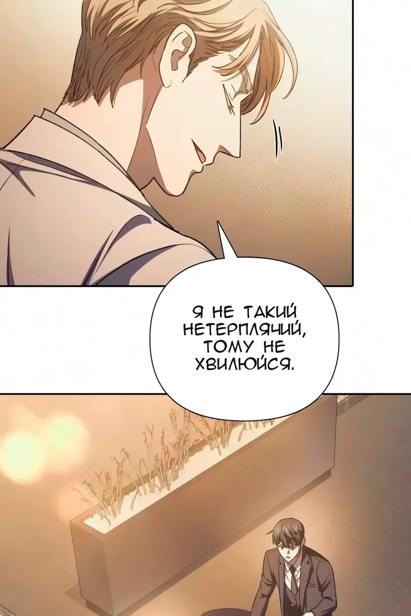 Сторінка 90