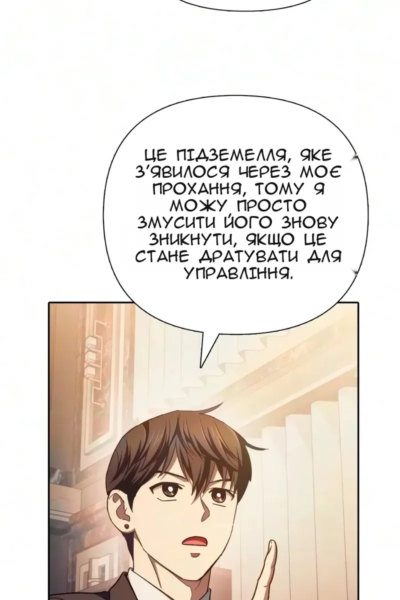 Сторінка 95