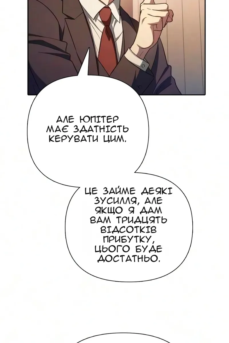Сторінка 96