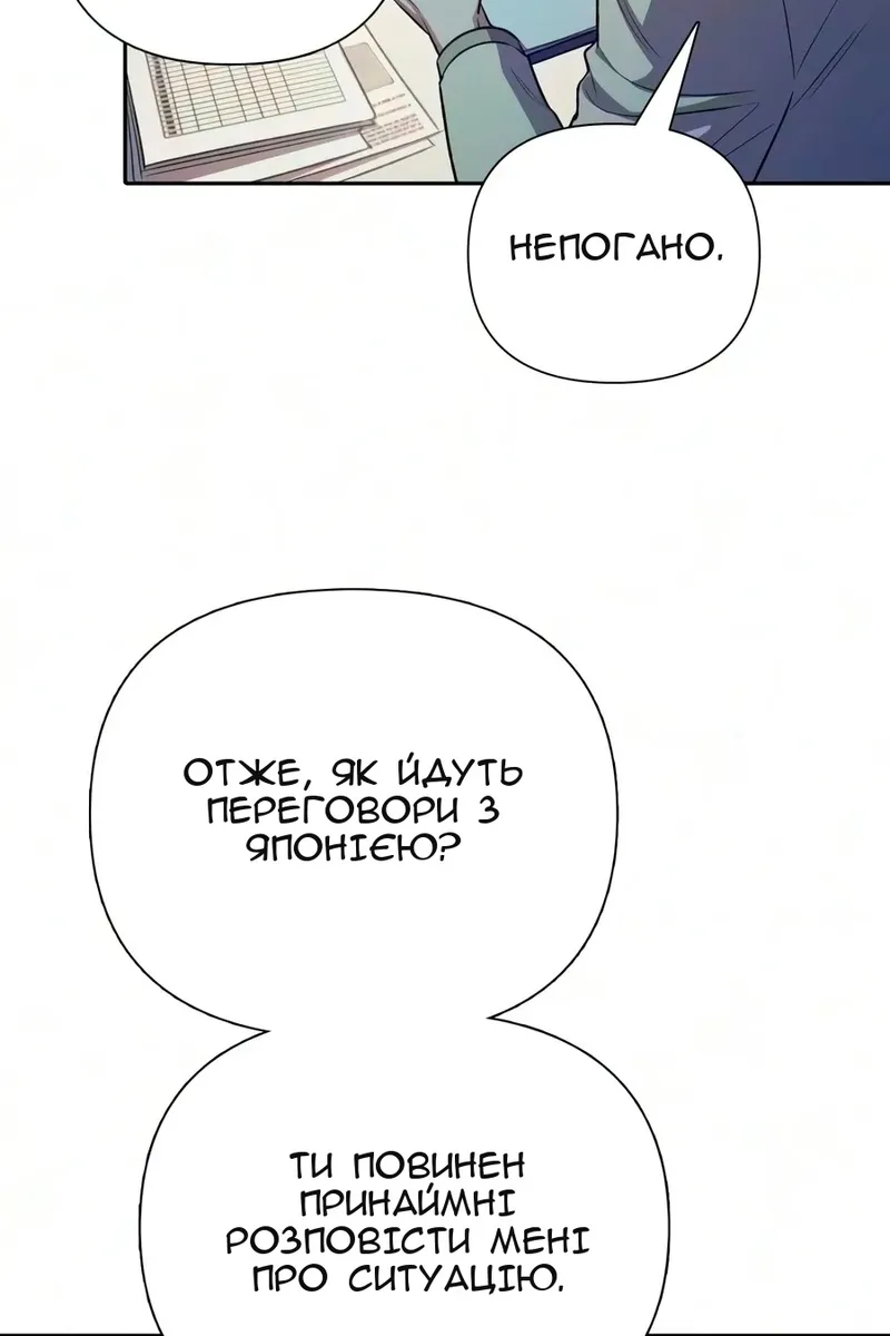 Сторінка 98