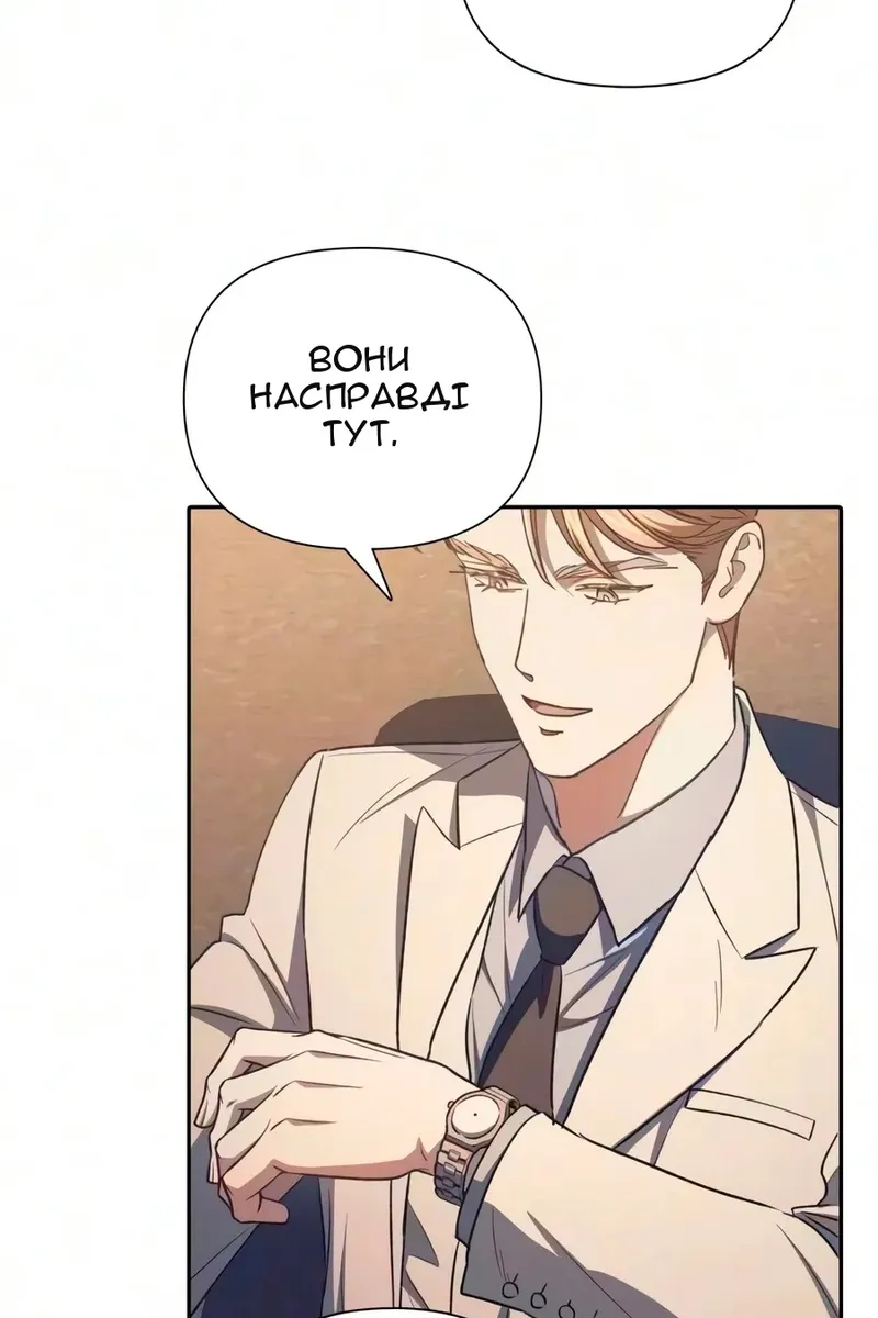 Сторінка 100