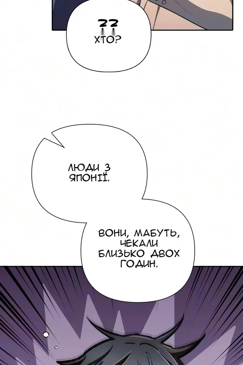 Сторінка 101
