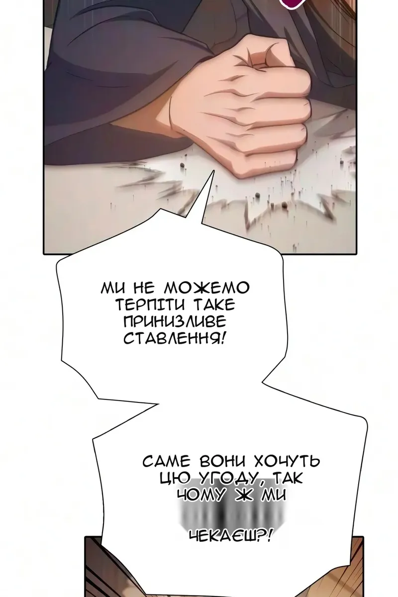 Сторінка 105