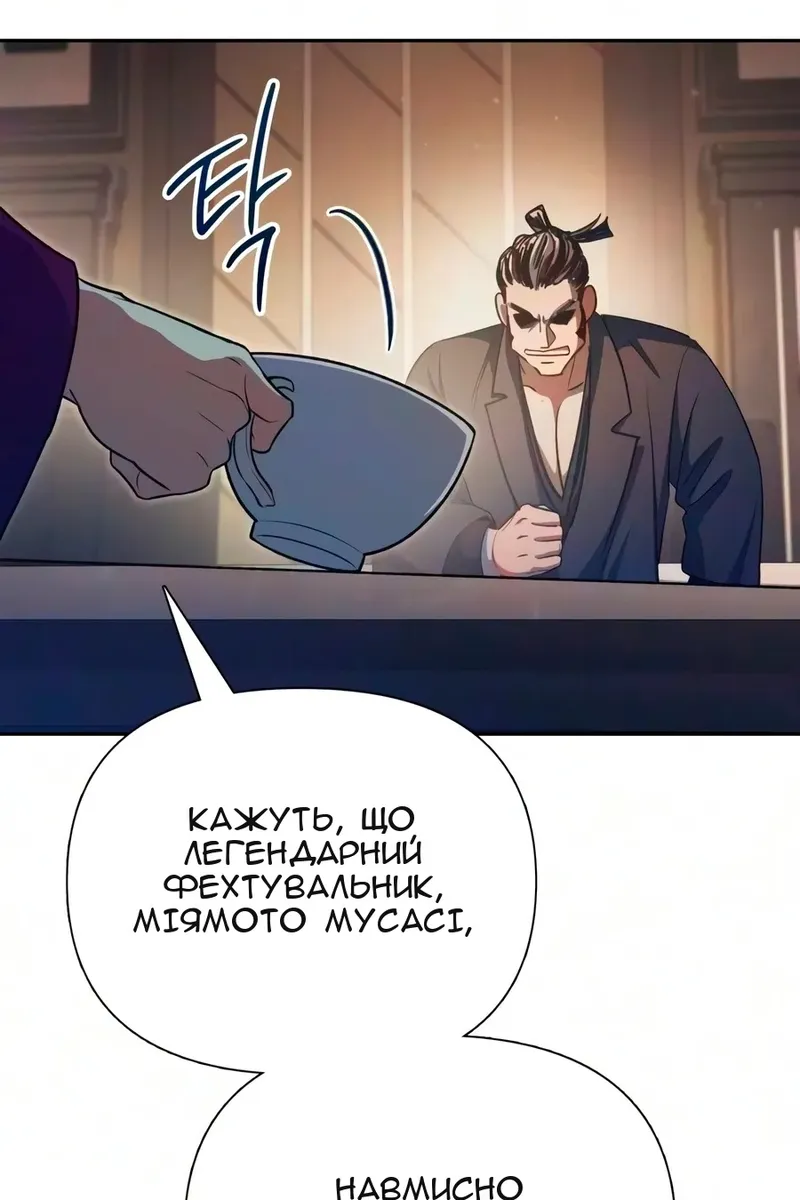 Сторінка 107