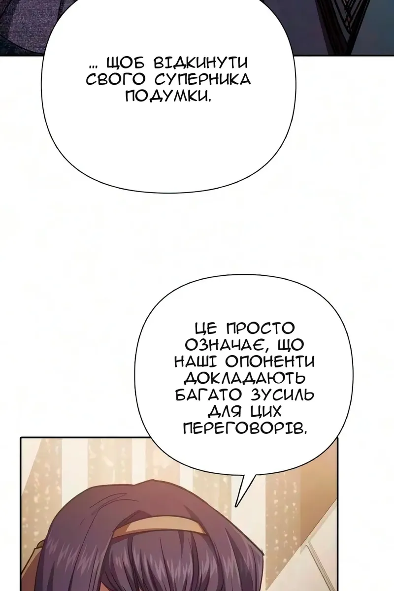Сторінка 109